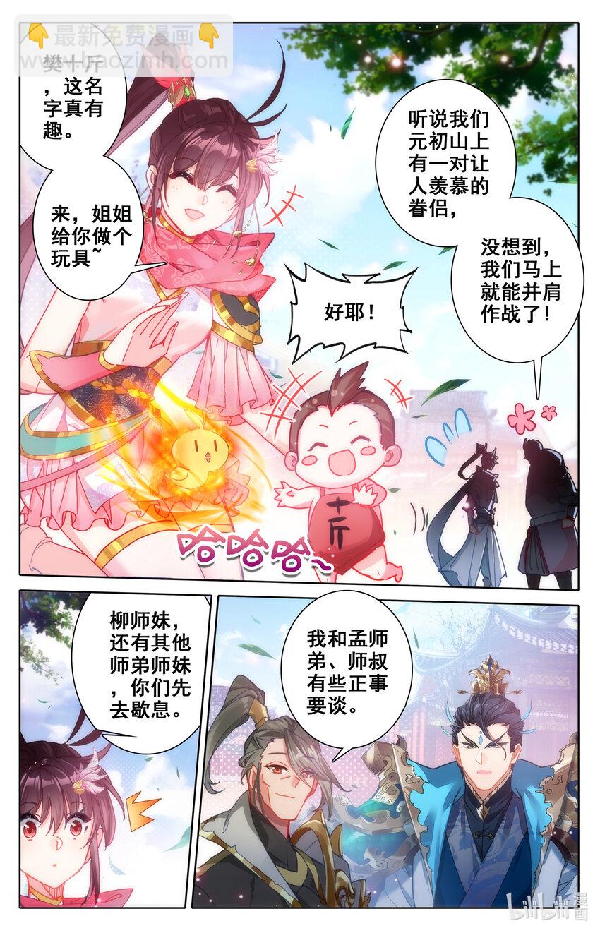 089 北河关5