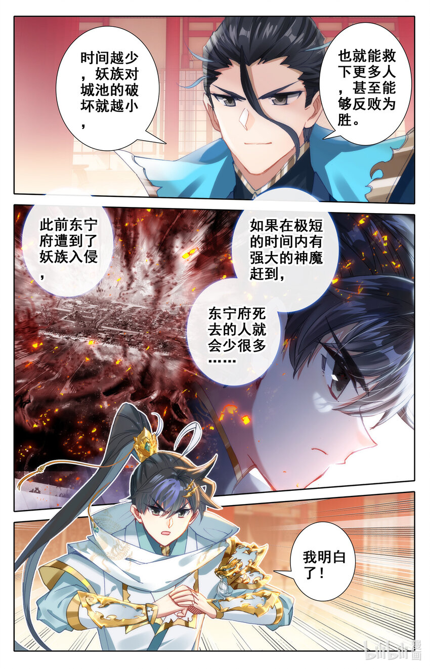 089 北河关7