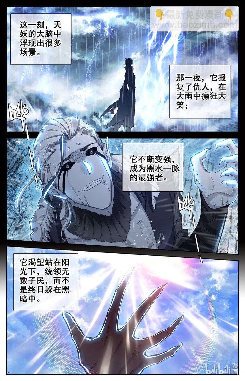111 梦醒时分10