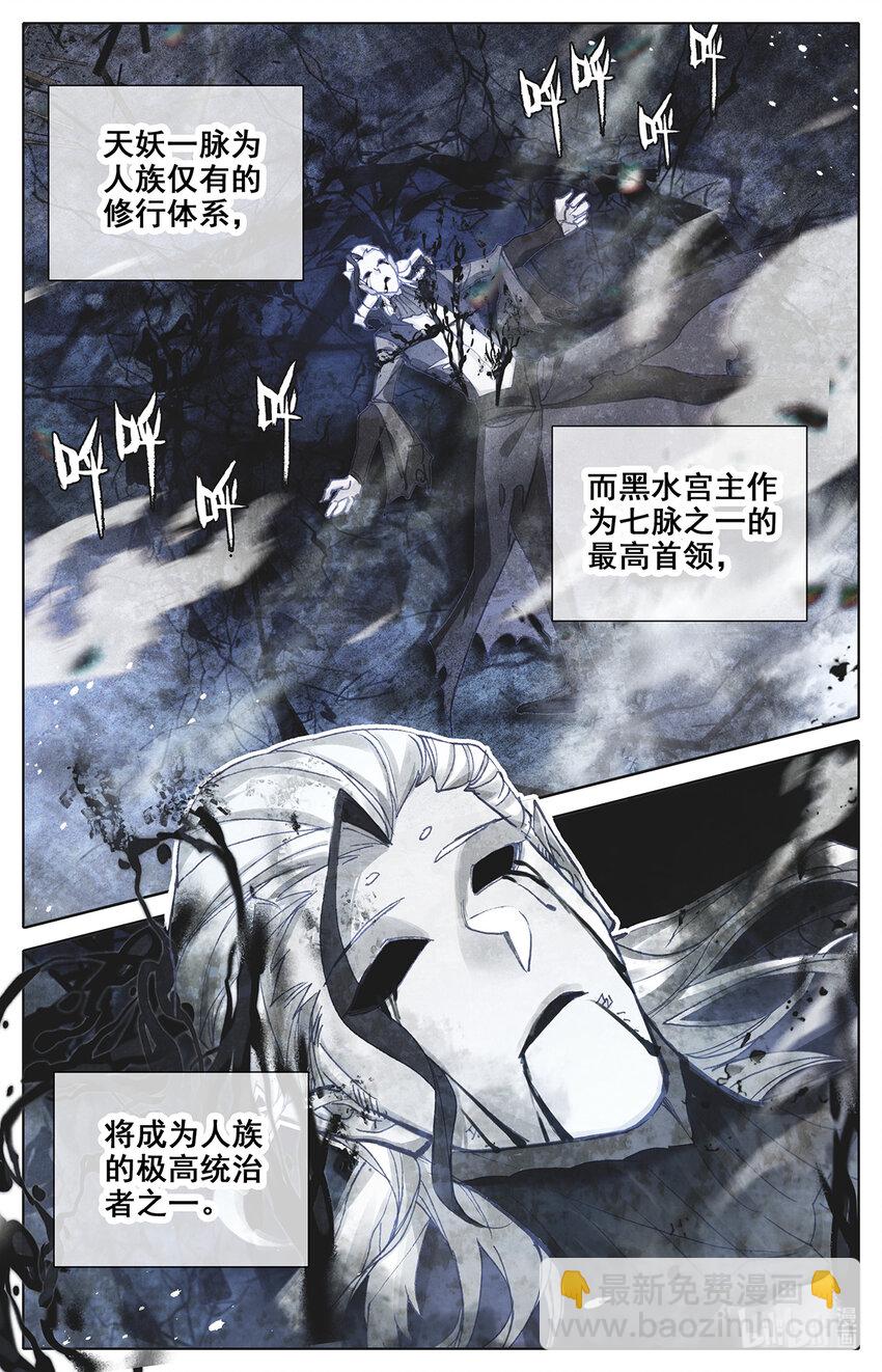 111 梦醒时分11