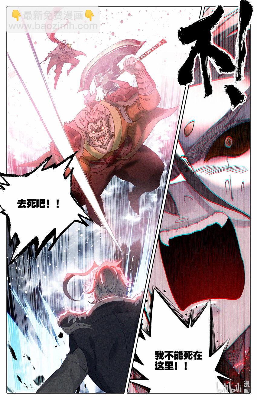 111 梦醒时分4