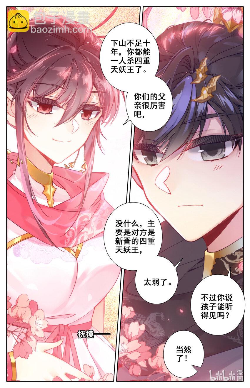 128 根本的错误15