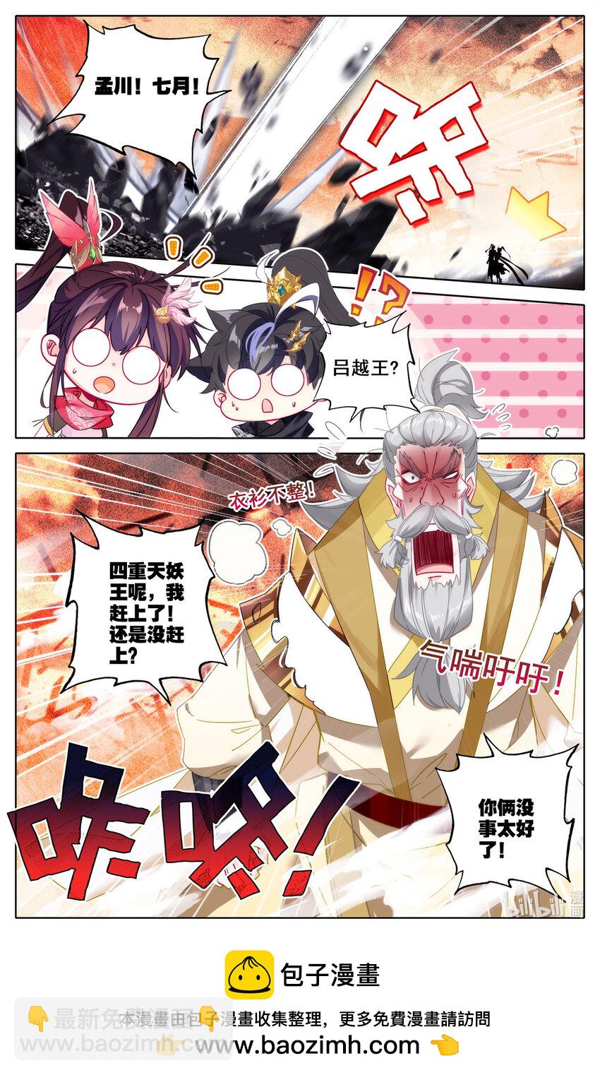 128 根本的错误16