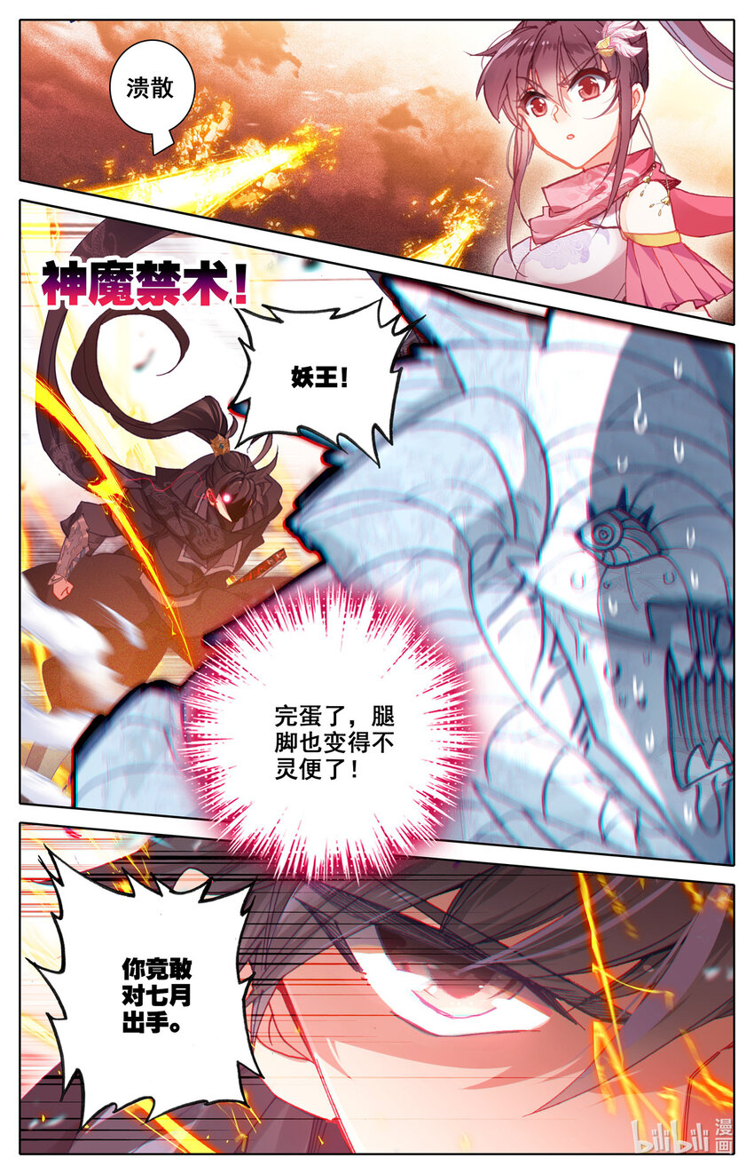 128 根本的错误4