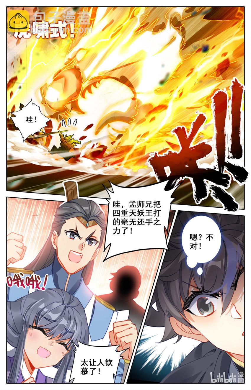 128 根本的错误8