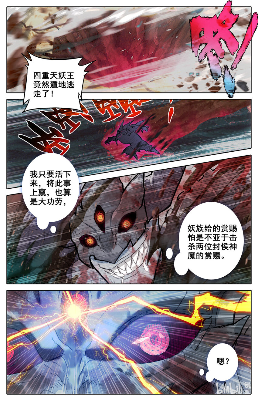 128 根本的错误9