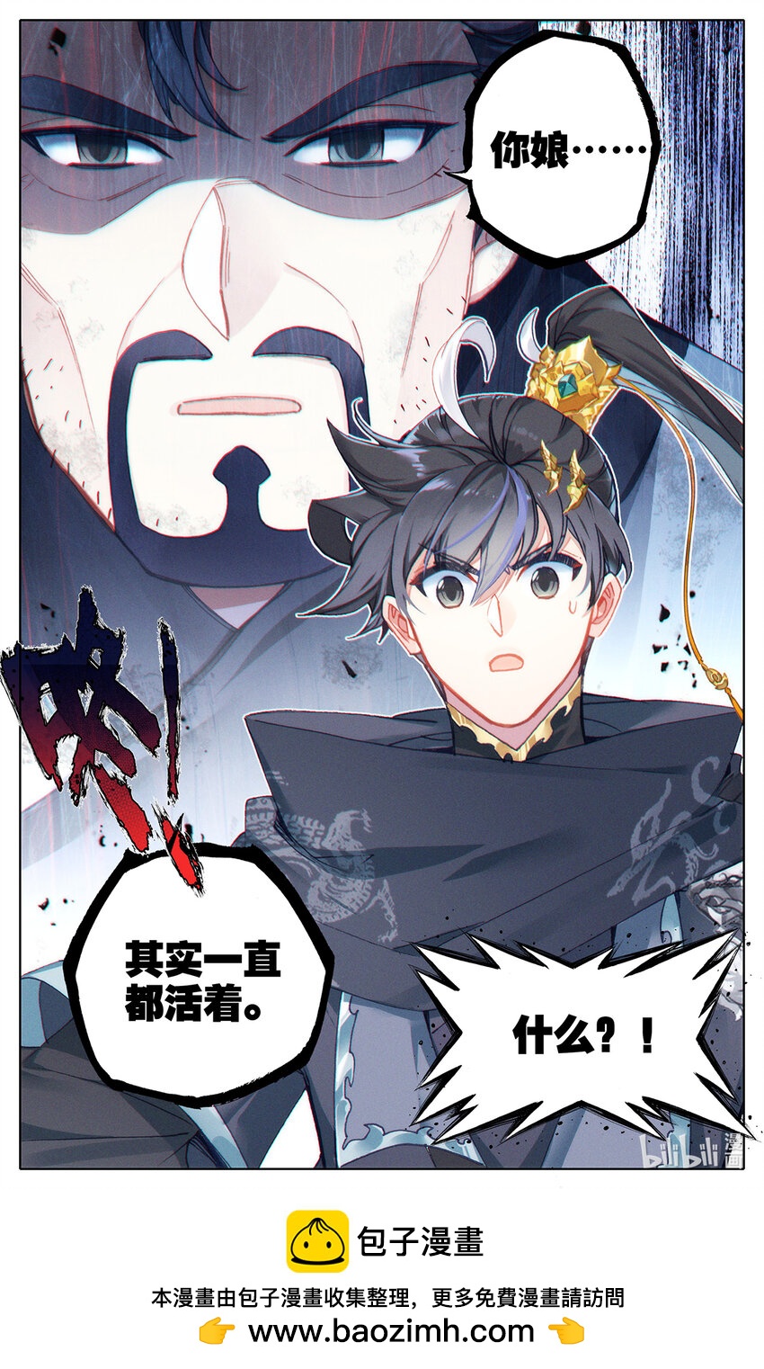 133 牢房夜话16