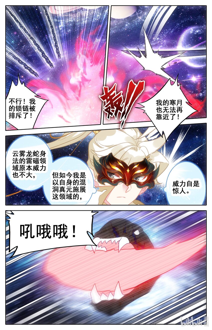 290 饶你性命9