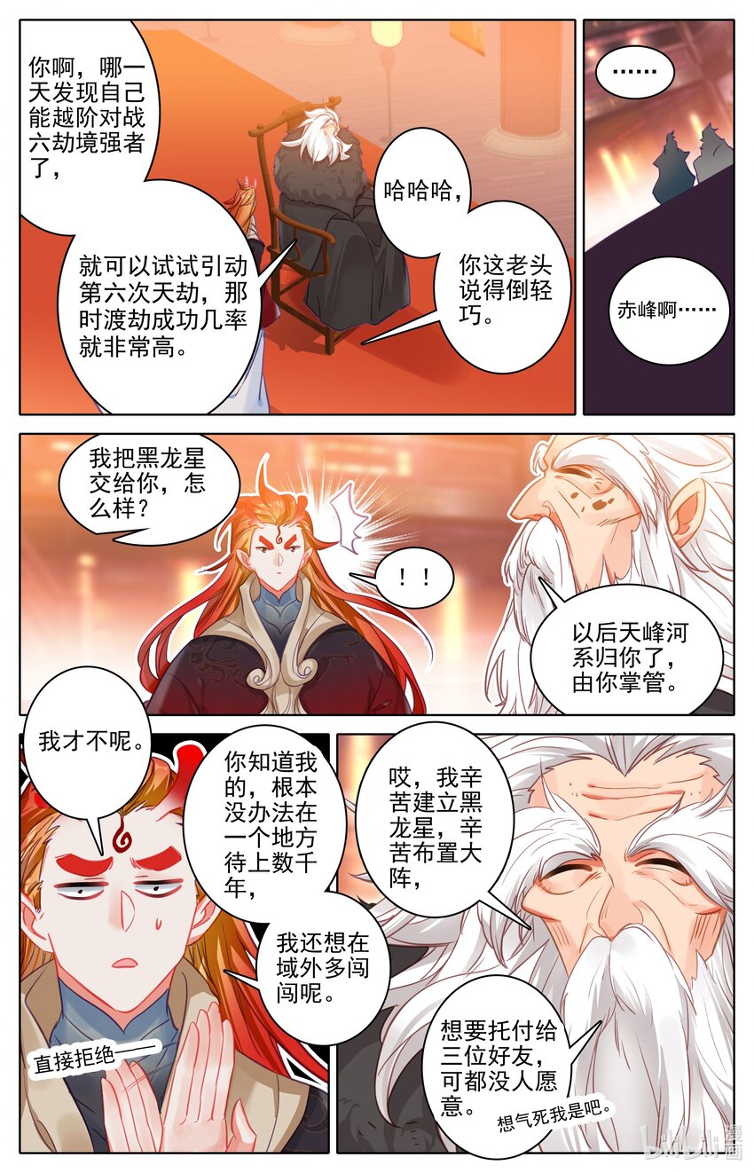 300 争宝8