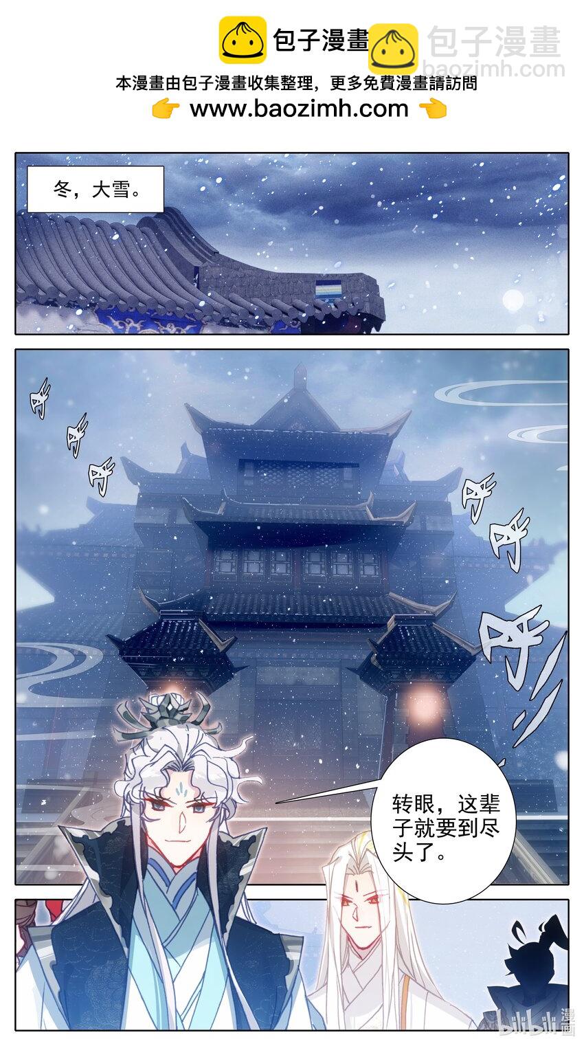 308 两个世界强者1