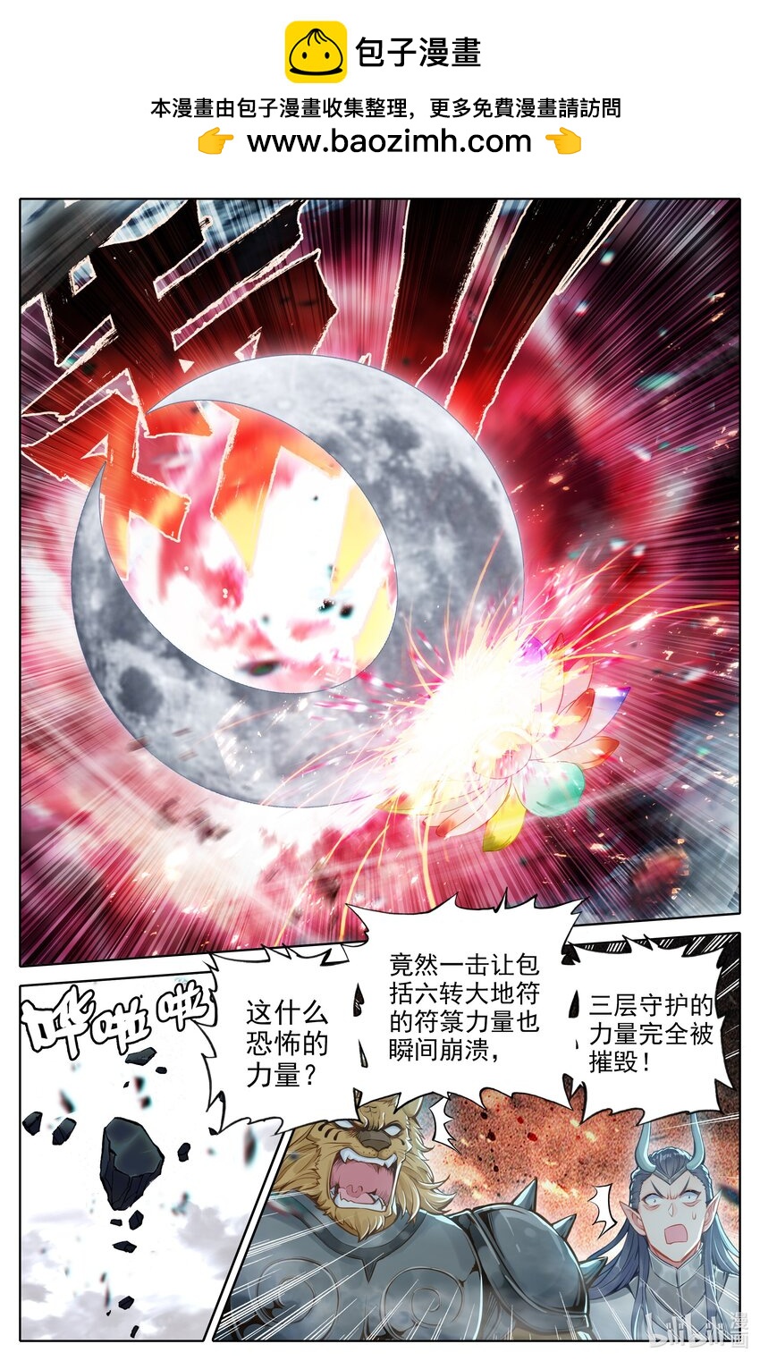 317 战争终章1