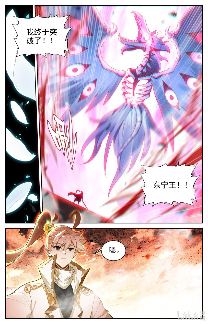 317 战争终章13