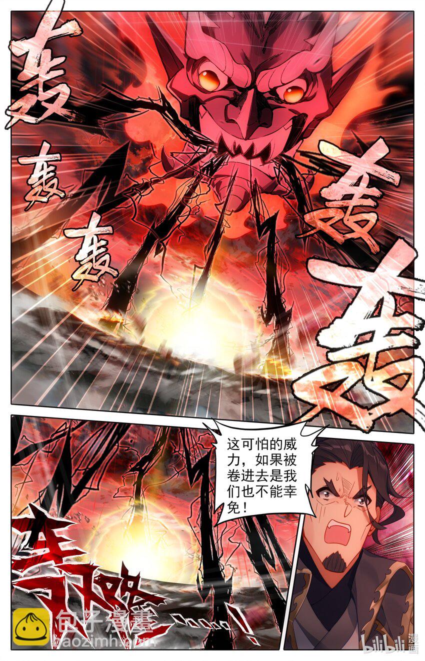 317 战争终章5