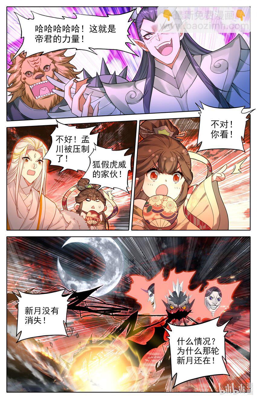 317 战争终章6