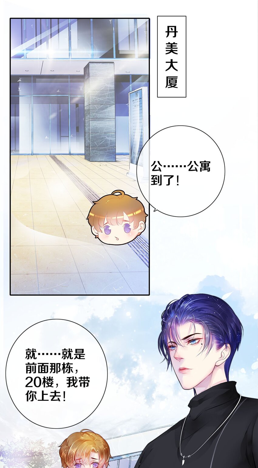 05 五个男人一台戏1