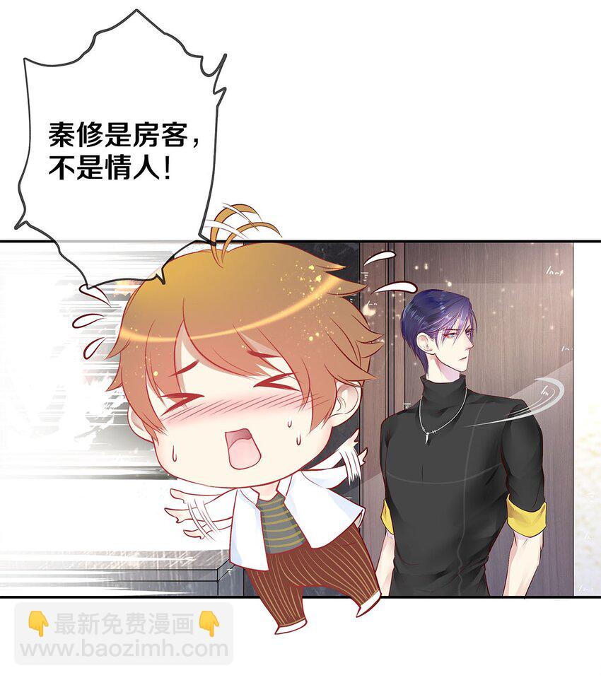 05 五个男人一台戏10