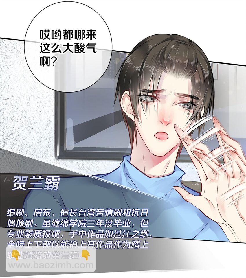 05 五个男人一台戏13