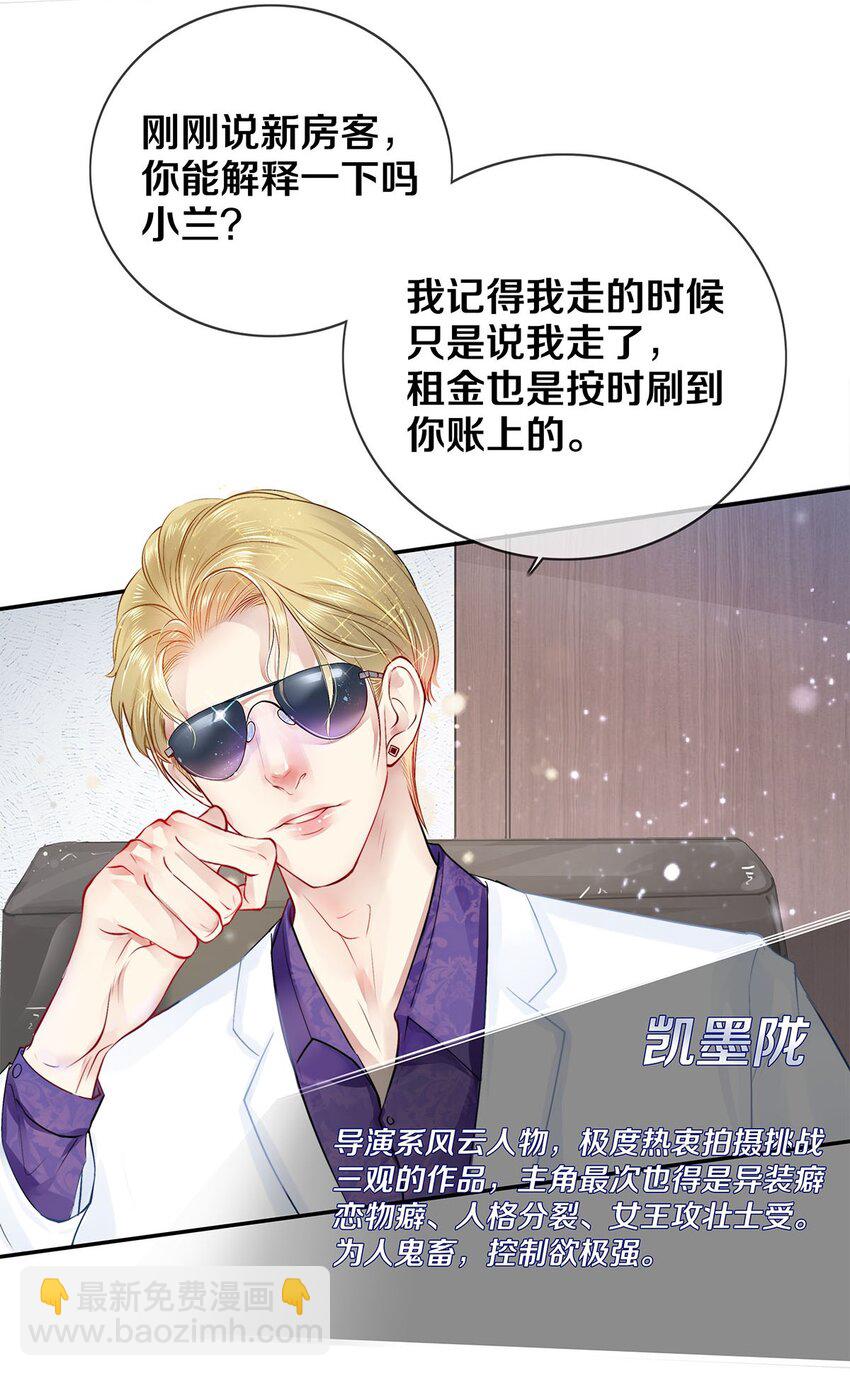 05 五个男人一台戏14