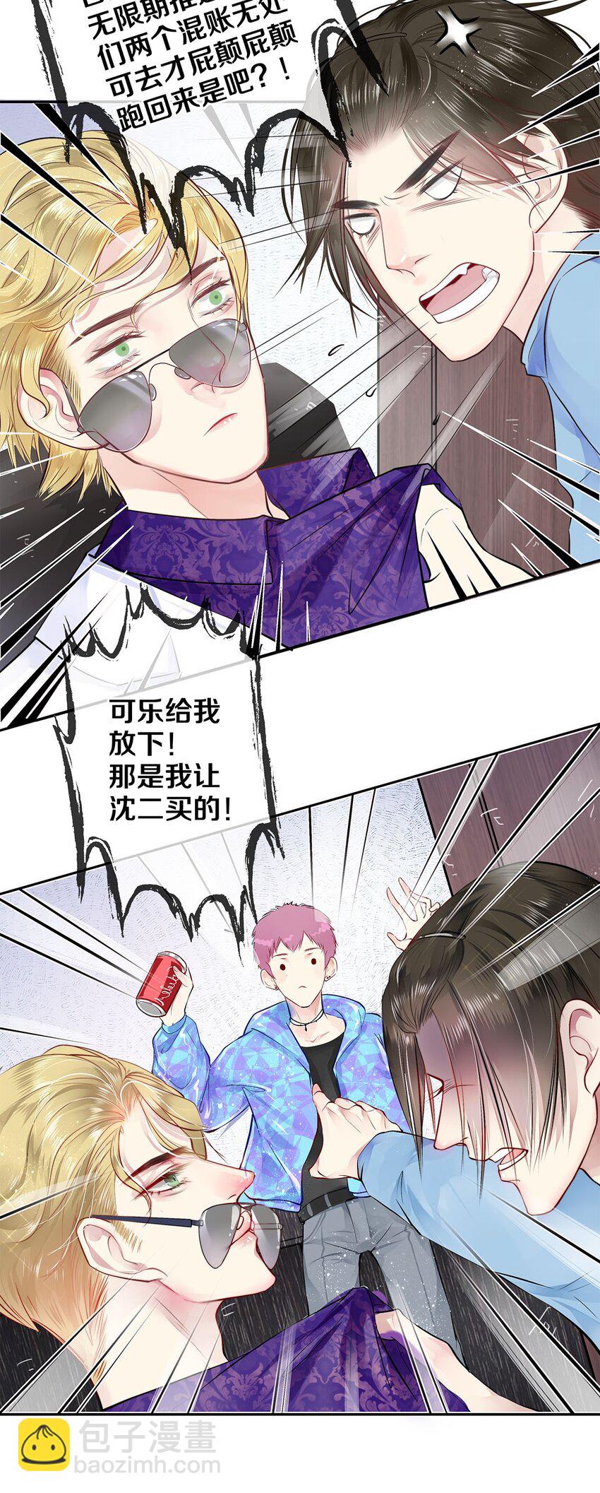 05 五个男人一台戏17