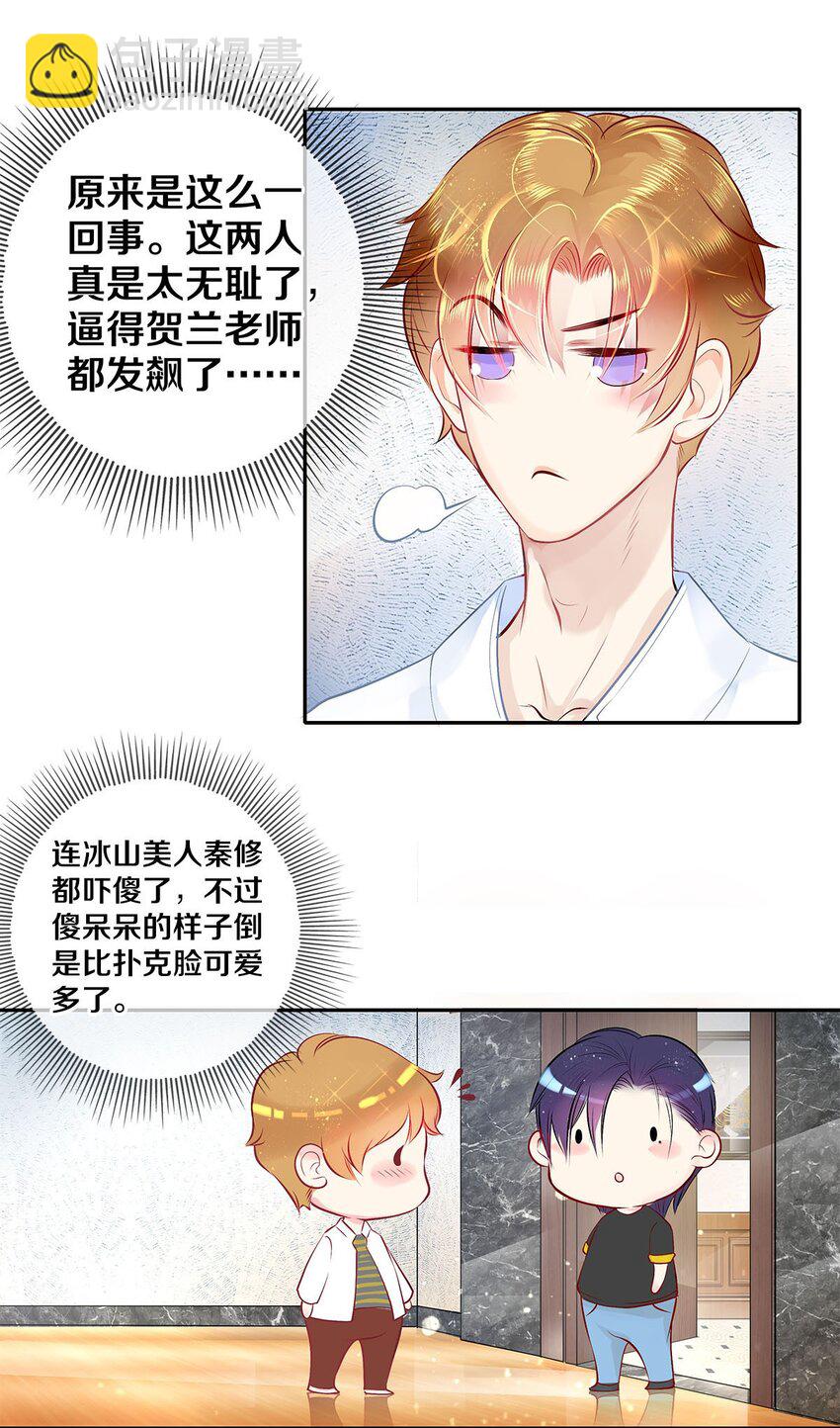 05 五个男人一台戏18