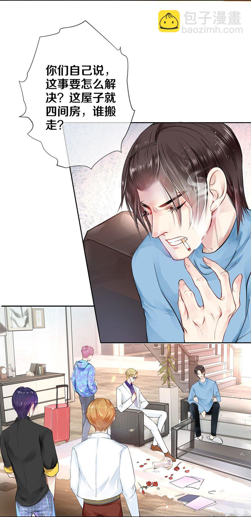 05 五个男人一台戏19