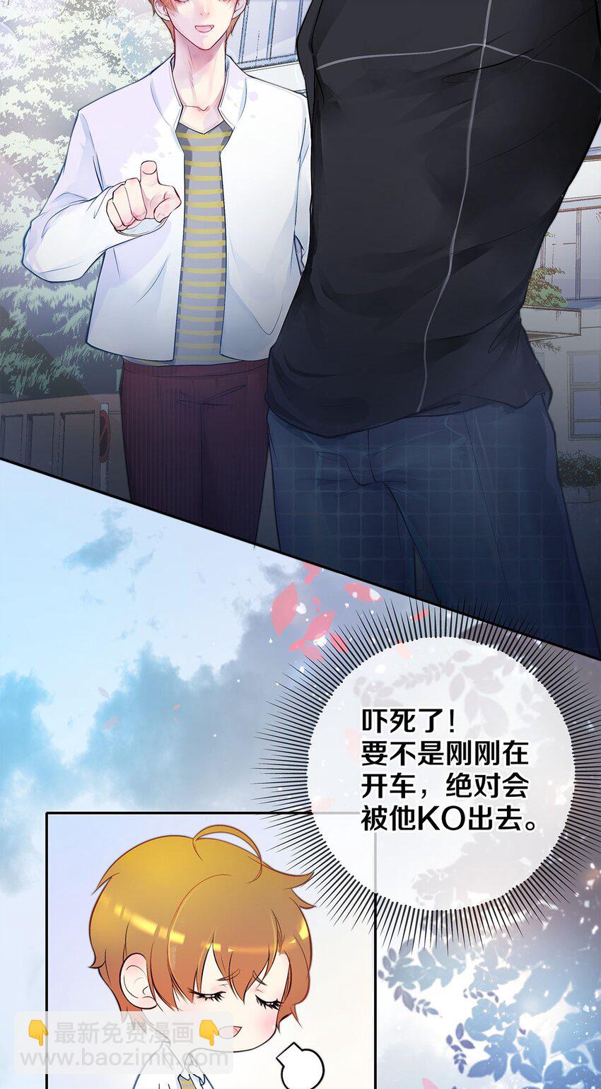 05 五个男人一台戏2