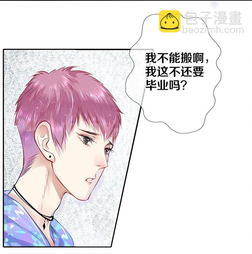 05 五个男人一台戏20
