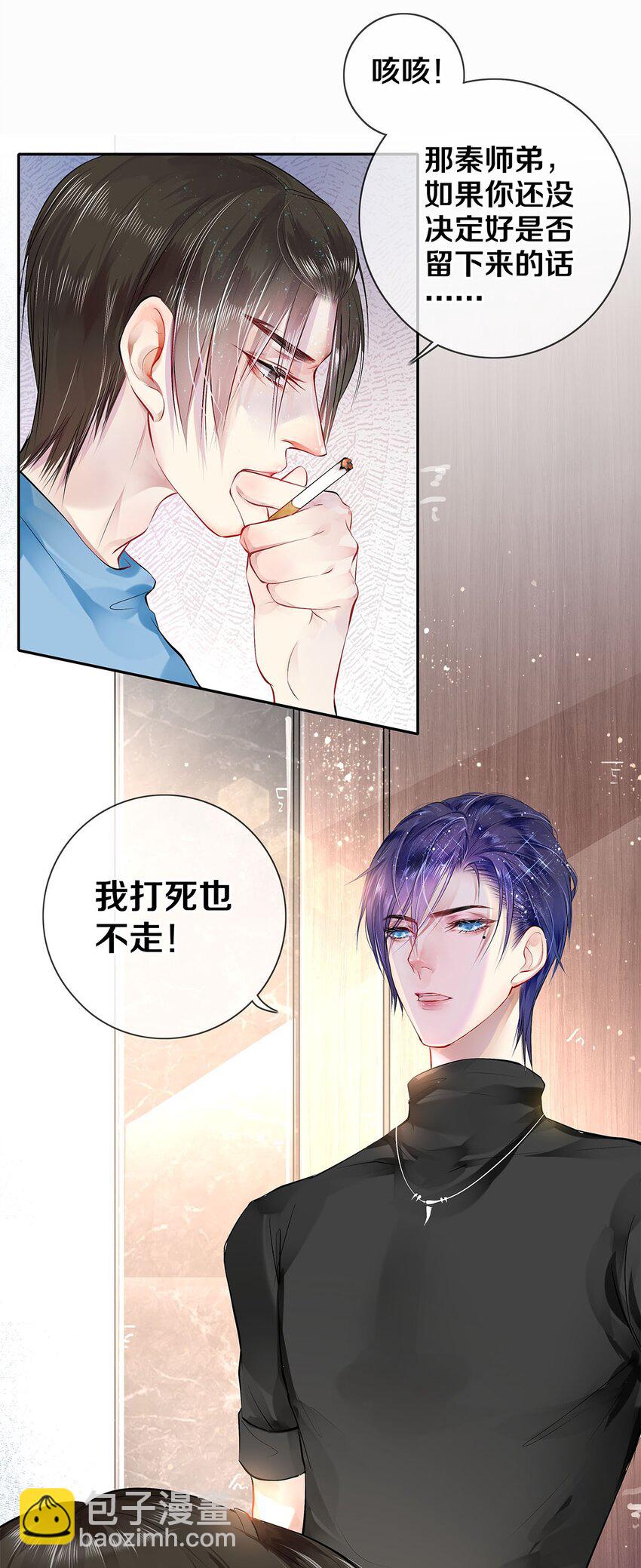 05 五个男人一台戏22