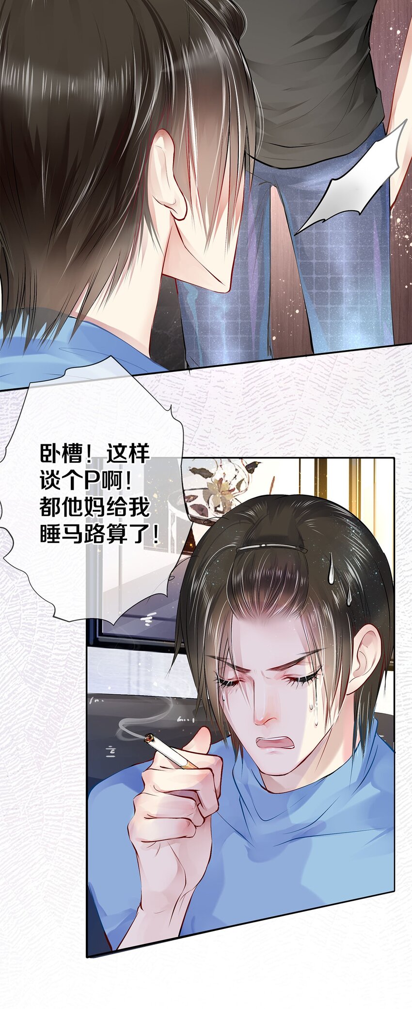 05 五个男人一台戏23
