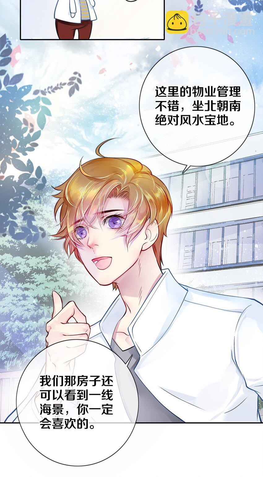 05 五个男人一台戏3