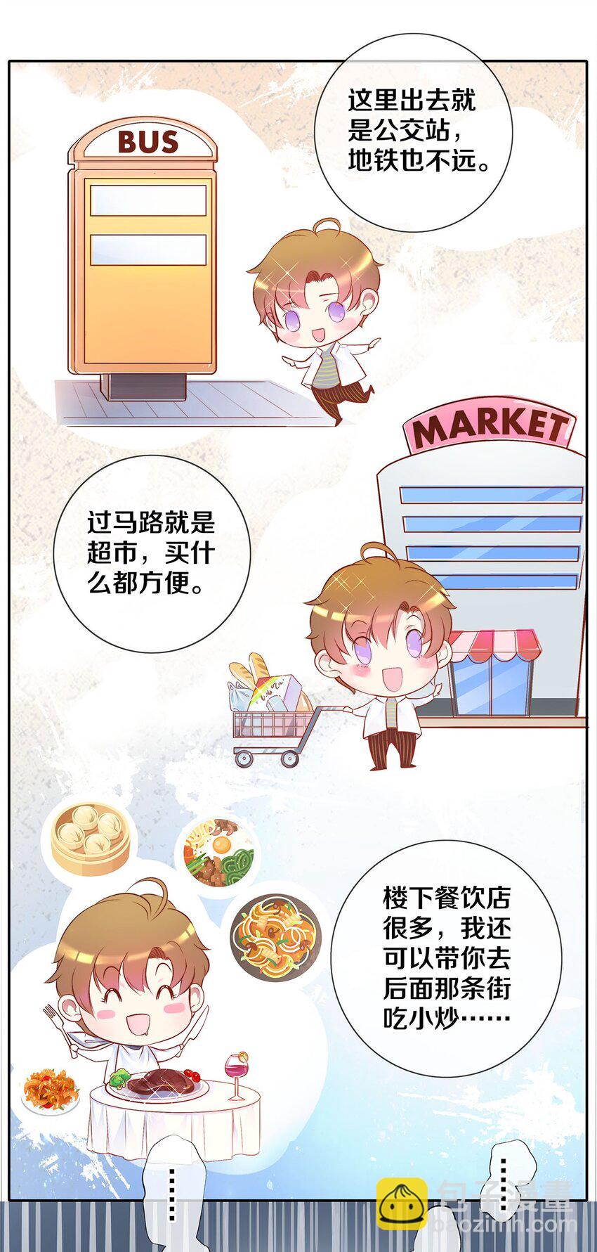 05 五个男人一台戏4