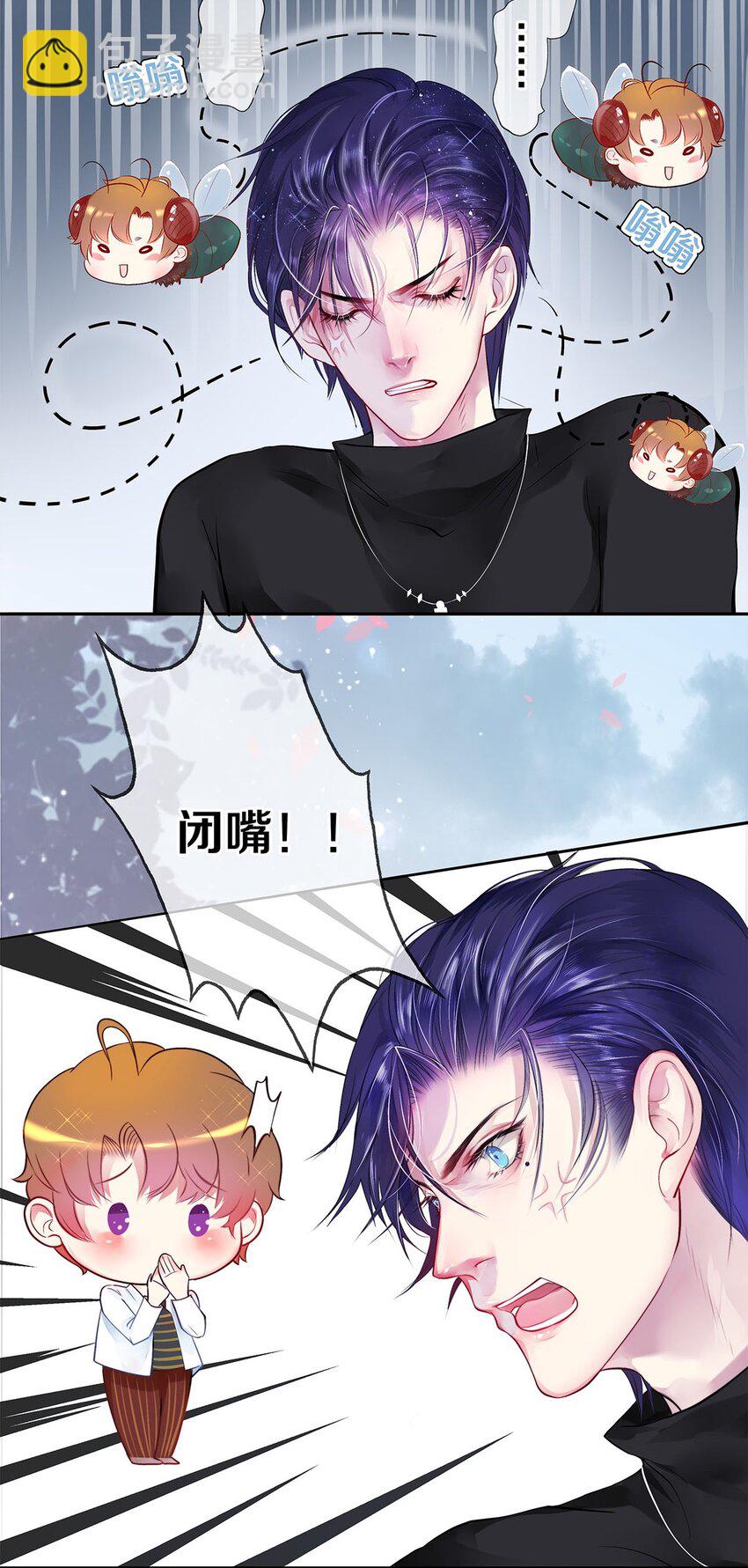 05 五个男人一台戏5