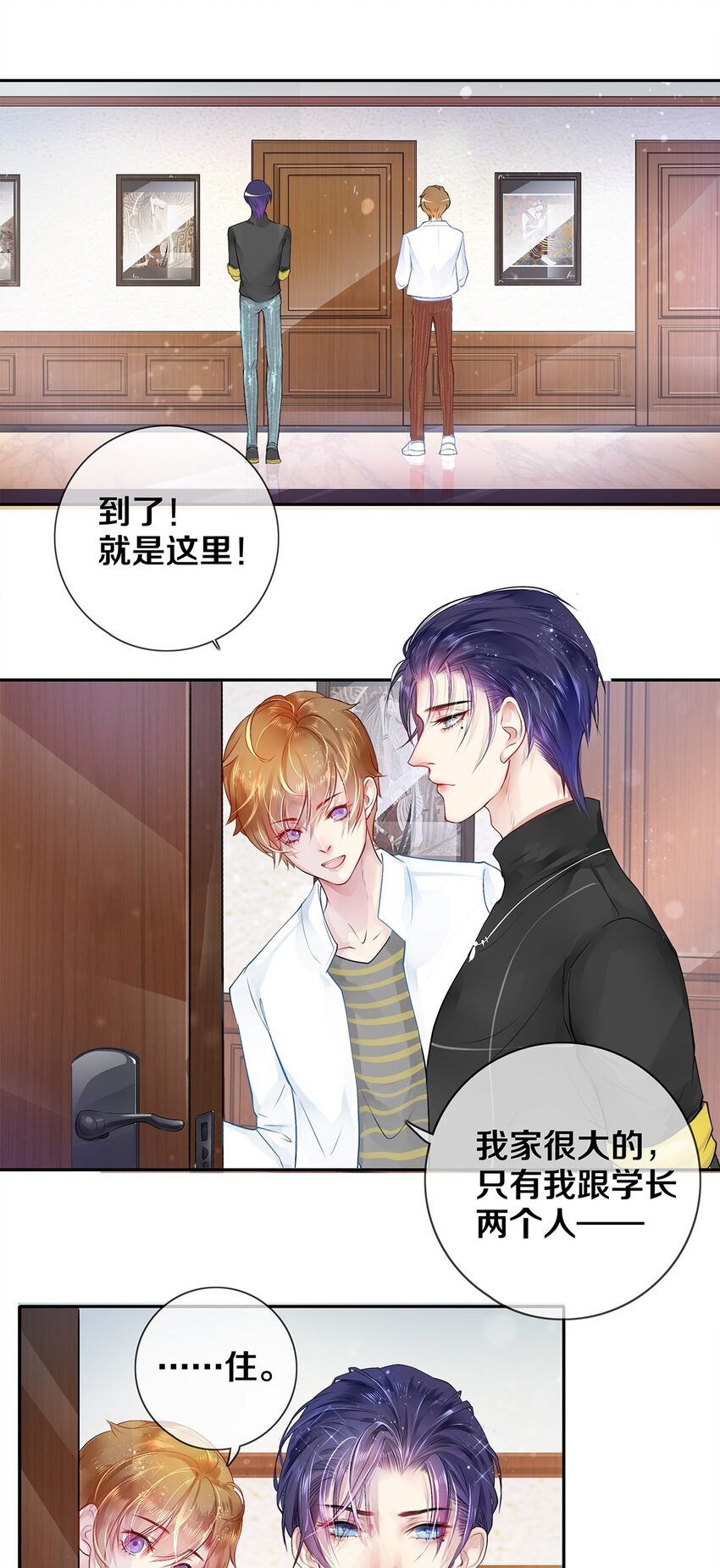 05 五个男人一台戏7