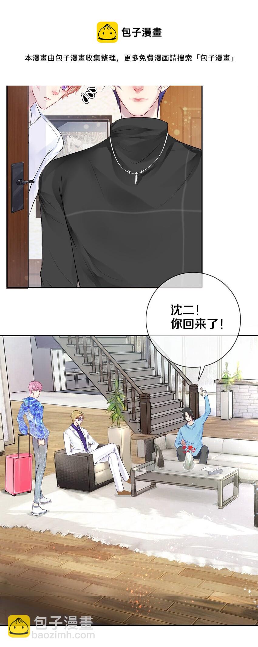 05 五个男人一台戏8