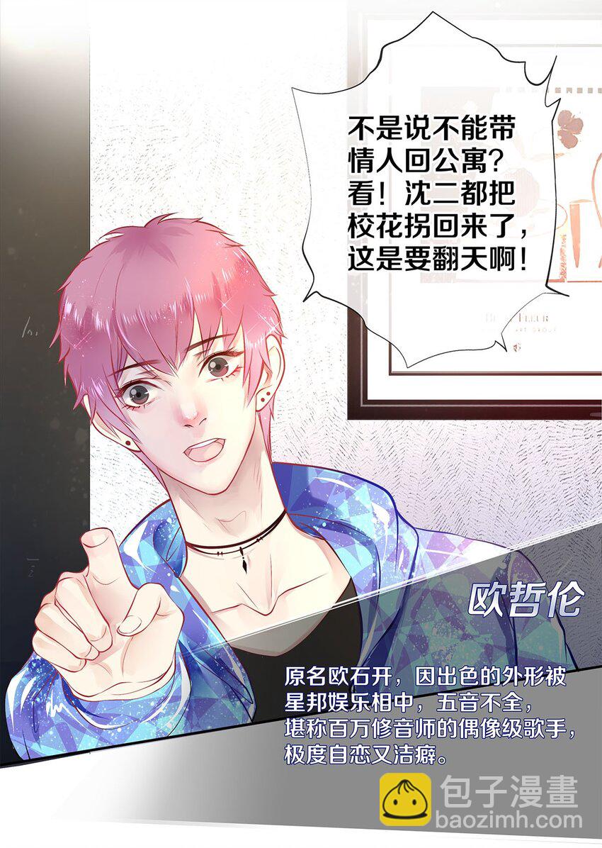 05 五个男人一台戏9