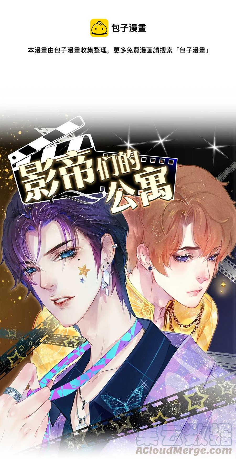 10 雪碧会醉0