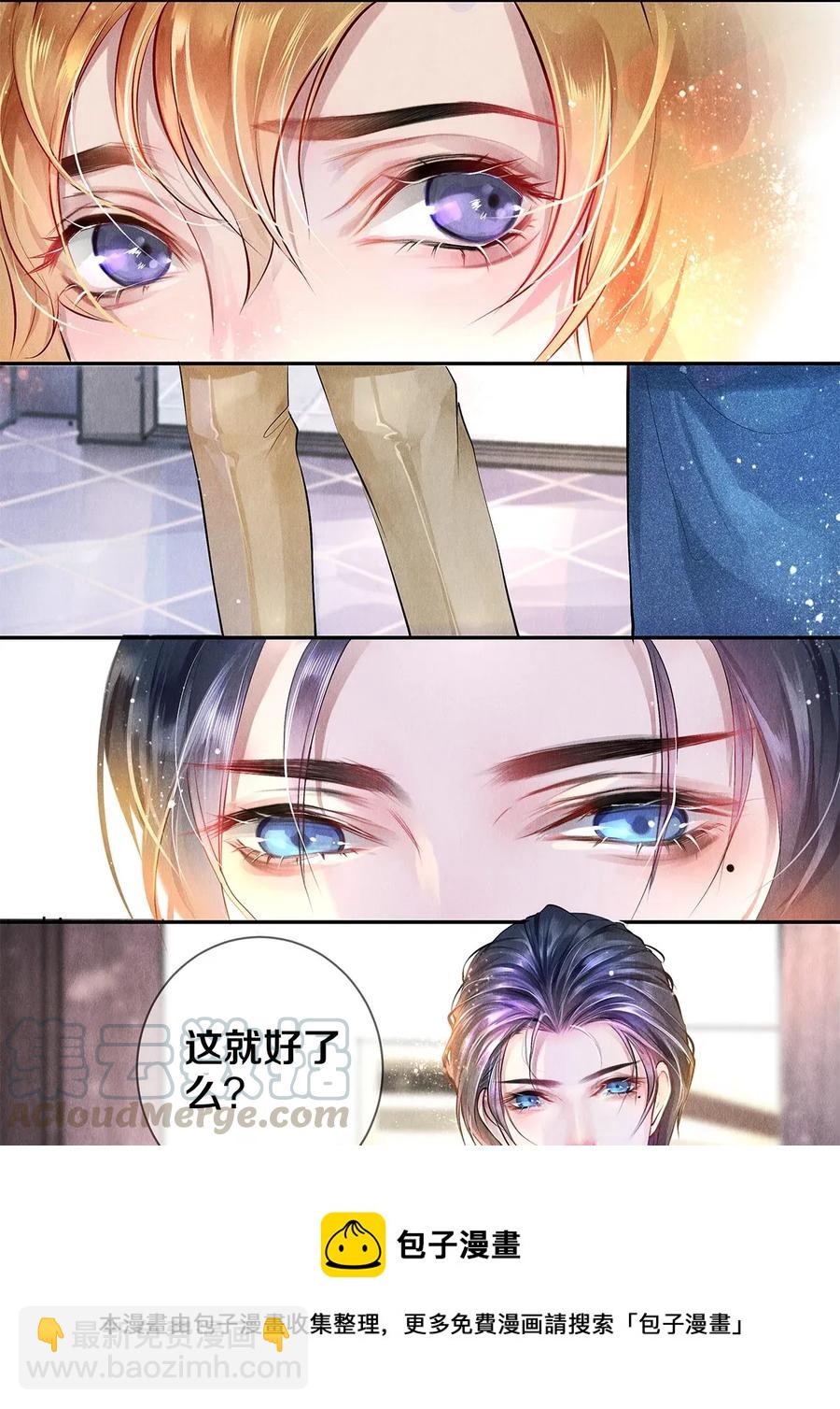 10 雪碧会醉12