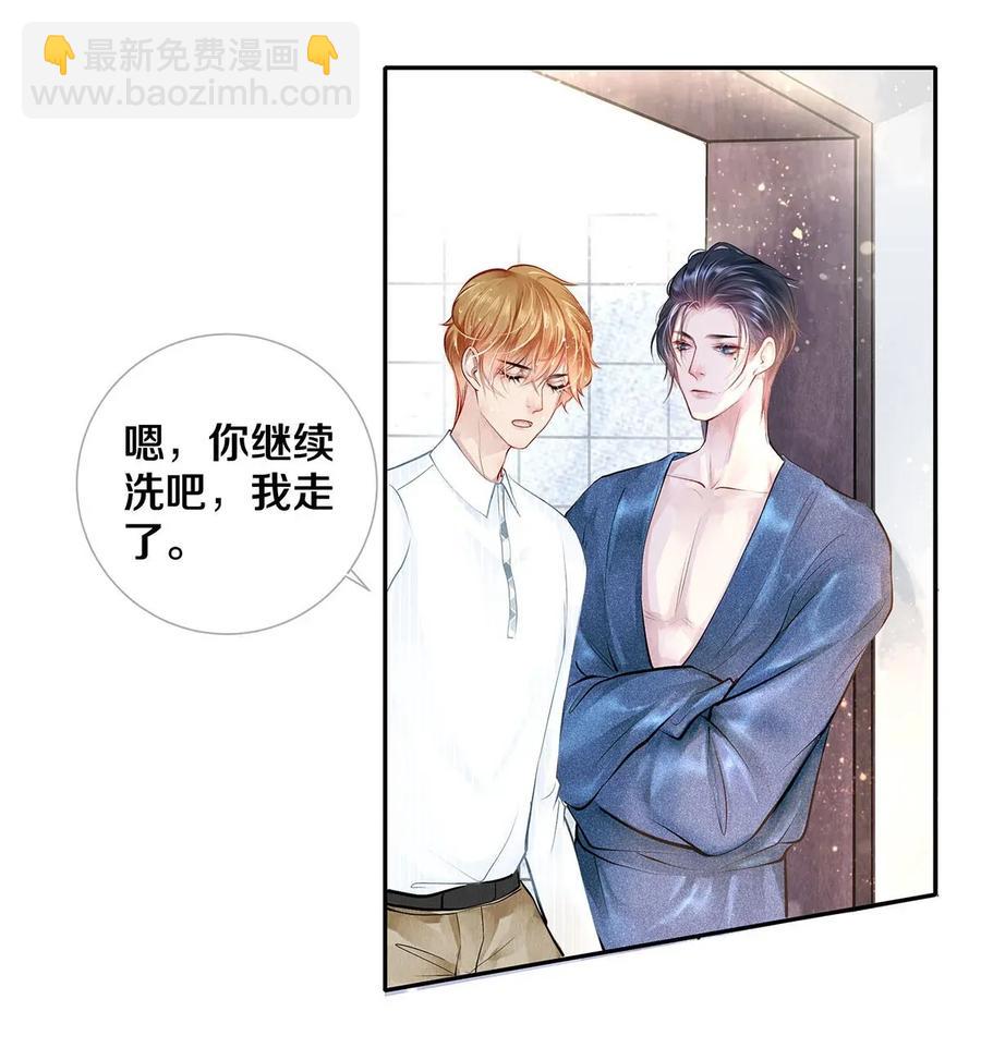 10 雪碧会醉14