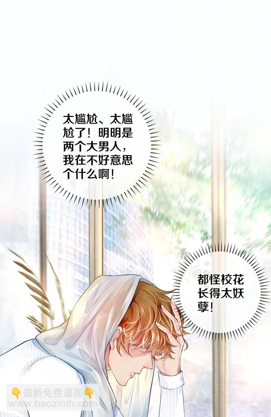 10 雪碧会醉23