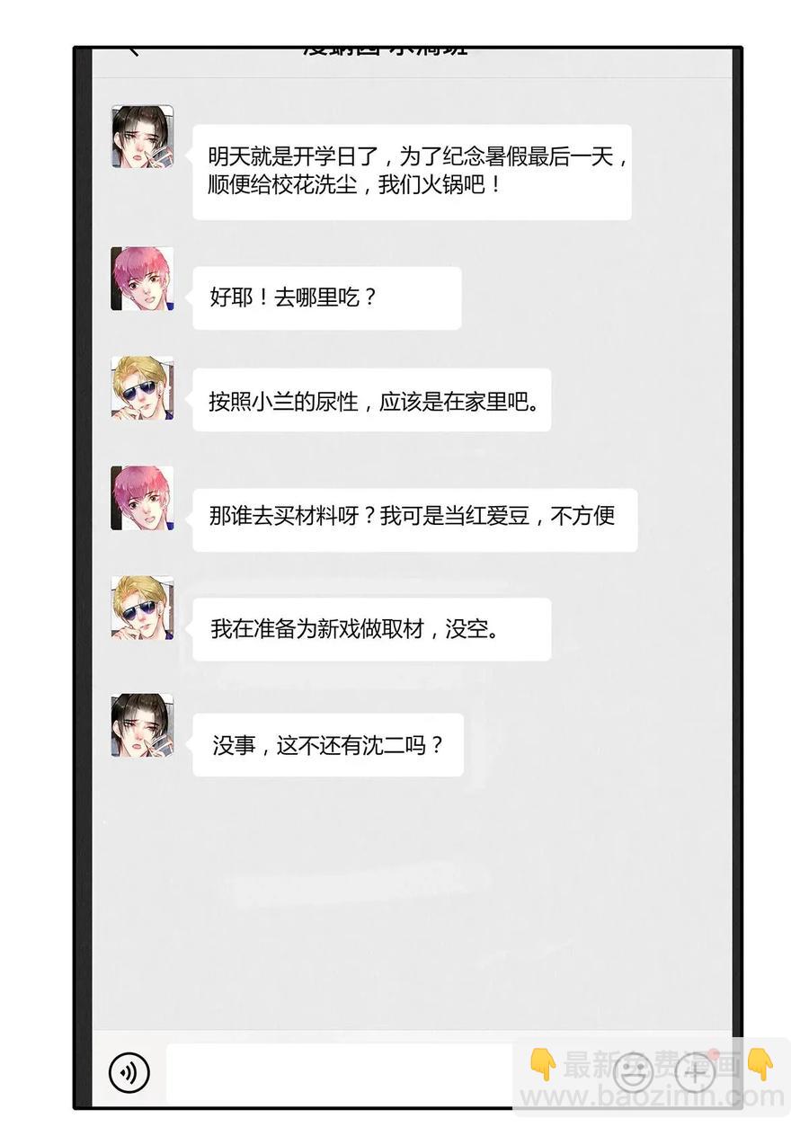 10 雪碧会醉25