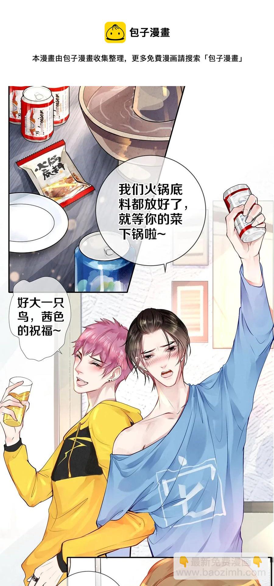 10 雪碧会醉28