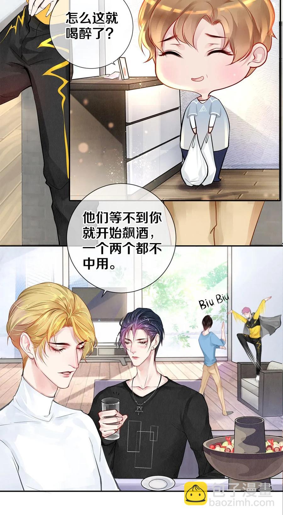 10 雪碧会醉29