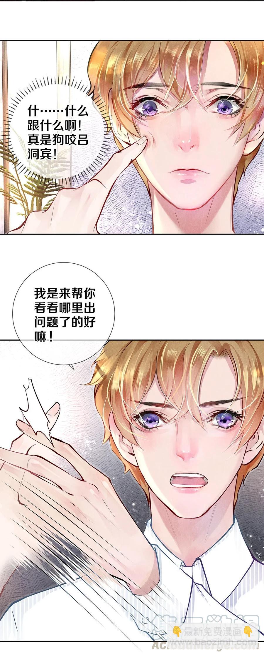 10 雪碧会醉3