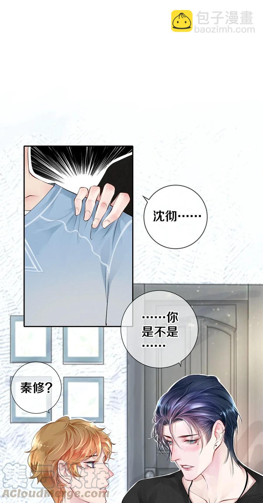 10 雪碧会醉30