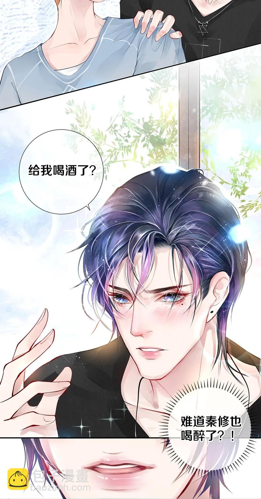 10 雪碧会醉31