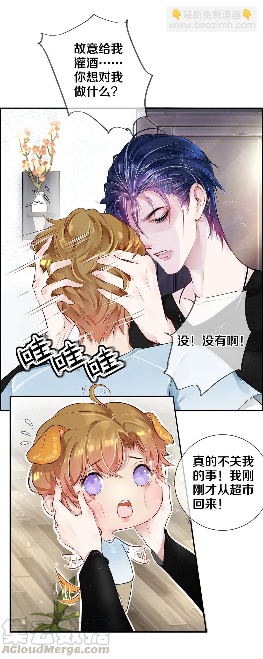 10 雪碧会醉33