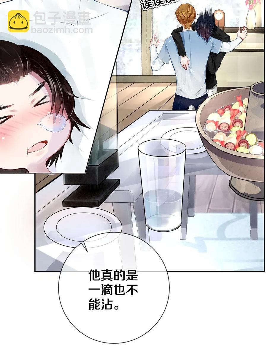 10 雪碧会醉35