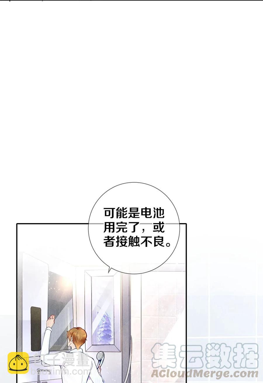 10 雪碧会醉6