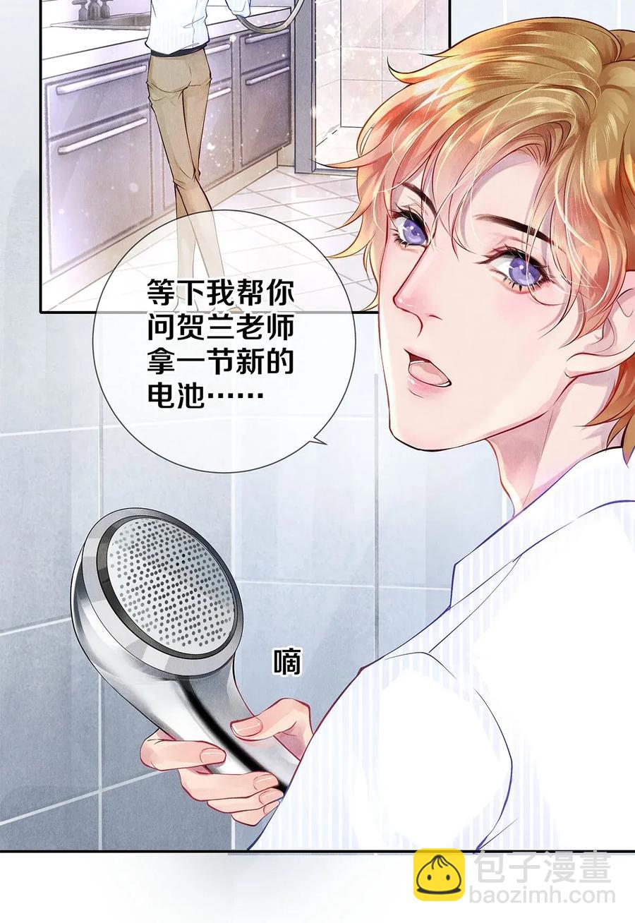 10 雪碧会醉7