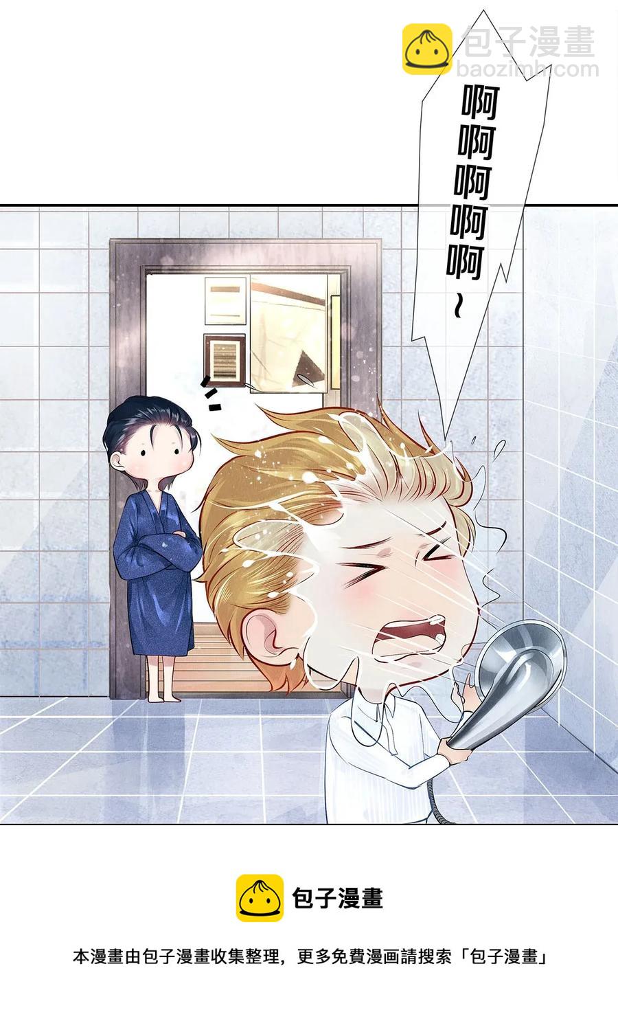 10 雪碧会醉8